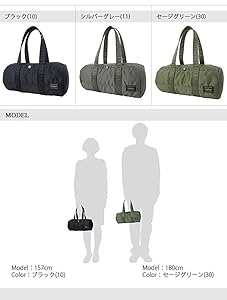 Amazon | (ポーター)PORTER タンカー ロールボストンバッグ 622